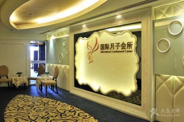 武汉洪山桑拿按摩洗浴中心推荐(有没有人去过武汉洪山环境好的按摩会所呀)