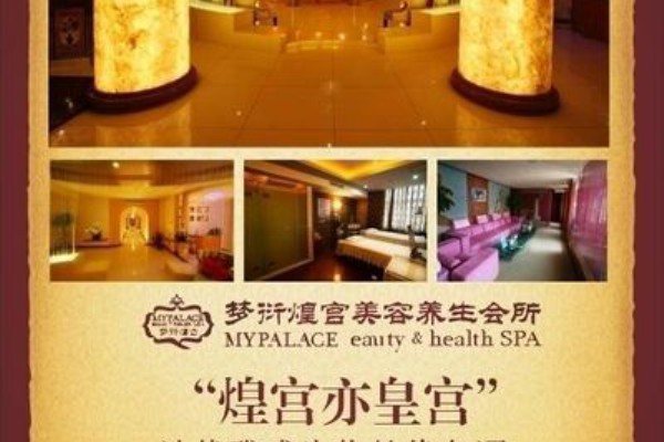 武汉荆州大厦桑拿馆，放松身心的好去处(武汉荆州大厦酒店 7楼)